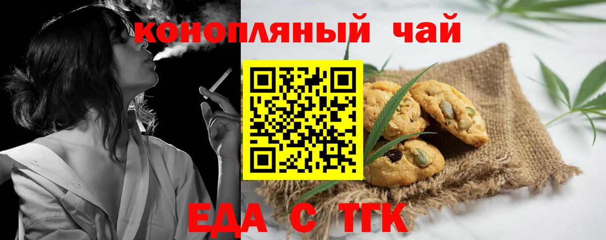 COCAIN  ГАШ  Обнинск  NBOMe  Меф кристаллы  Вход с VPN  АМФЕТАМИН кристаллы  Бошки Шишки 