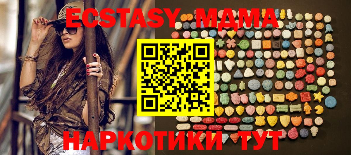 Экстази mix Обнинск