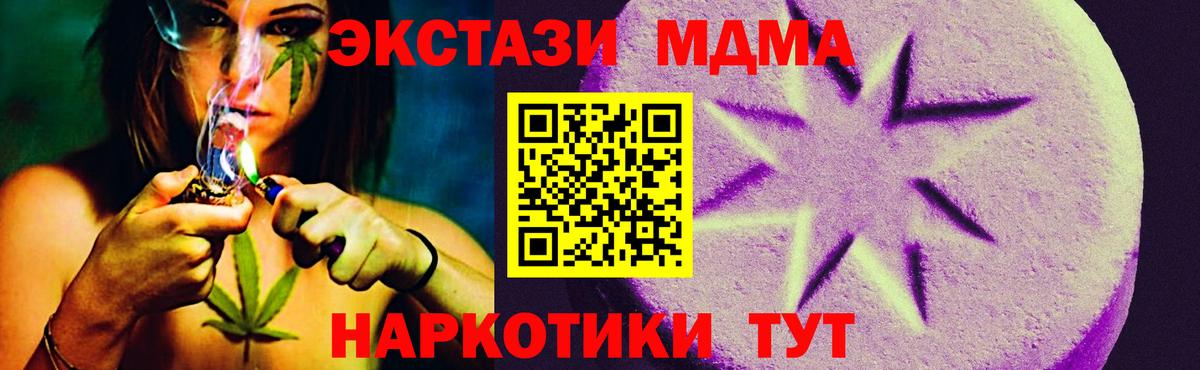 МЕГА ONION  Экстази бентли  Вход с VPN  Обнинск  Экстази круглые  Экстази 