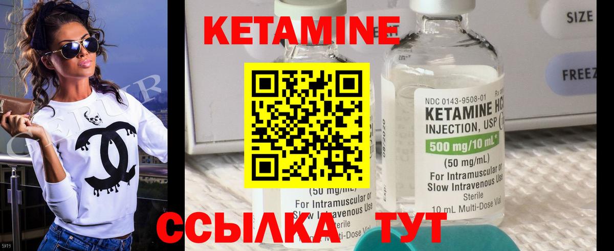 Обнинск  КЕТАМИН VHQ  Кетамин VHQ  OMG ссылки  Вход с VPN 