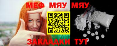 мет Гусев