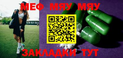 apvp Гусиноозёрск