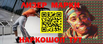 apvp Гусиноозёрск