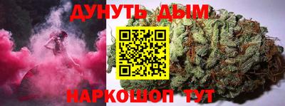 альфа пвп Гусь-Хрустальный