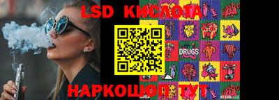 apvp Гусиноозёрск