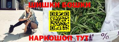герыч Севастополь