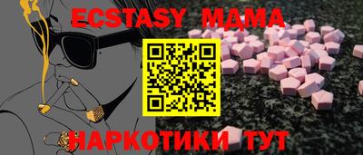 мет Гусев