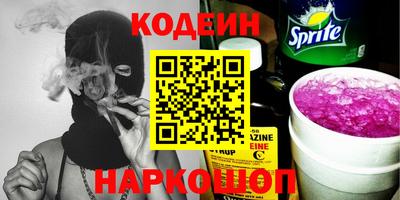 альфа пвп Гусь-Хрустальный