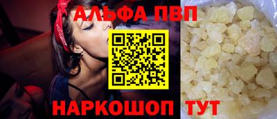 apvp Гусиноозёрск