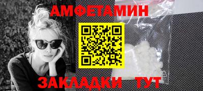 apvp Гусиноозёрск