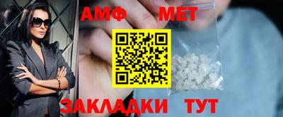 мет Гусев
