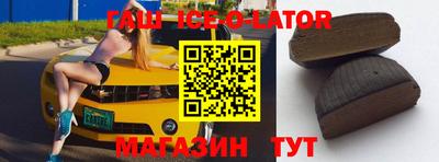 альфа пвп Гусь-Хрустальный