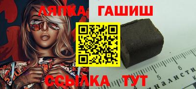 apvp Гусиноозёрск