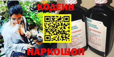 кокс Северобайкальск