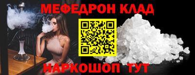 MESCALINE Свободный