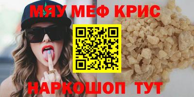 альфа пвп Гусь-Хрустальный
