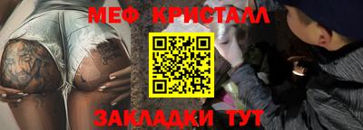 альфа пвп Гусь-Хрустальный