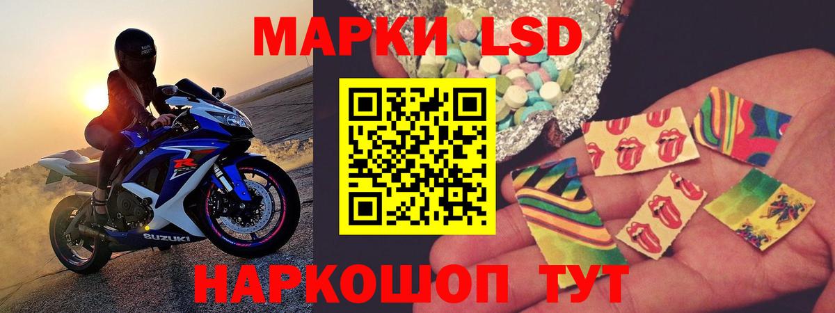 LSD-25 экстази ecstasy  Лсд 25 экстази  Обнинск  mega как зайти  Вход с VPN  ЛСД экстази ecstasy 