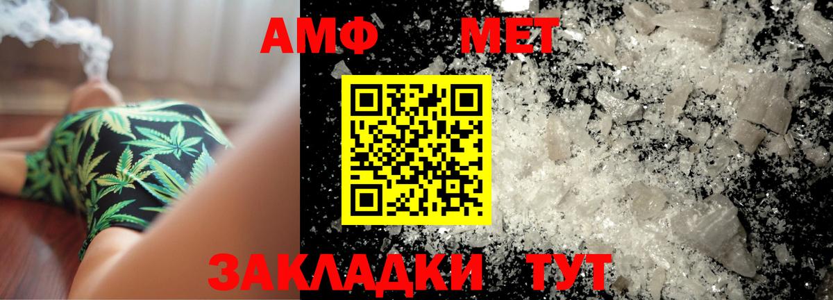 Метамфетамин мет  Вход с VPN  МЕТАМФЕТАМИН  Обнинск 