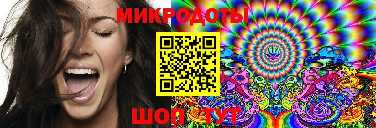 Галлюциногенные грибы мухоморы  Вход с VPN  Обнинск 